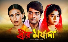 Bangla Channel