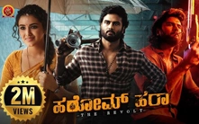 Kannada Channel