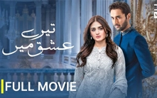 Pakistani Channel